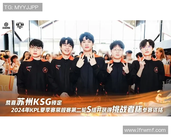 电竞新闻深入分析王者荣耀WE战队的比赛经验与战术策略探讨