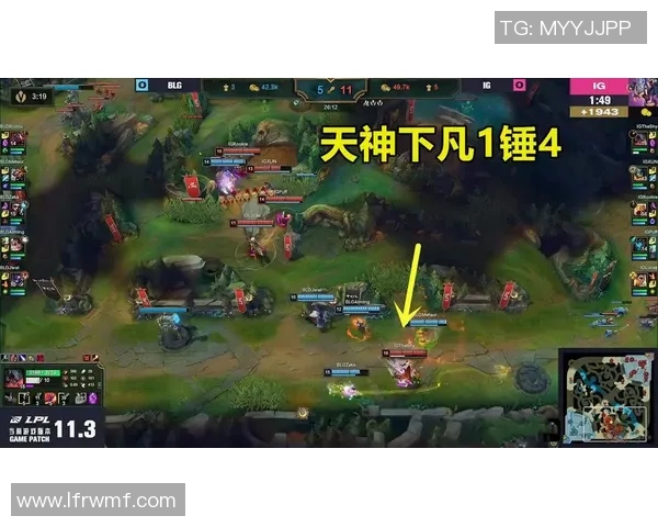 电竞新闻英雄联盟深度解析IG战队如何成功反击对手夺回荣耀之路